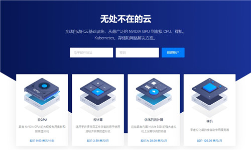 Vultr5月优惠码分享 Vultr2024最新活动套餐