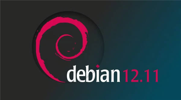 Debian 12.11发布,包含安全修复和稳定性更新