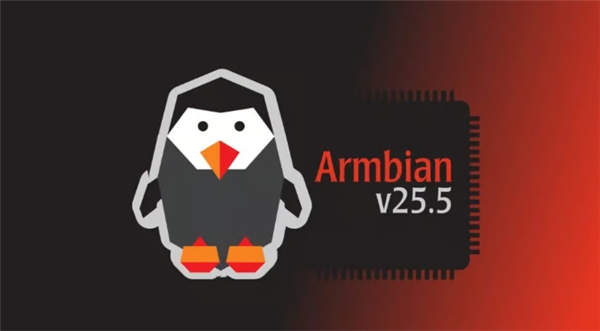 Armbian 25.5发布，扩展硬件支持