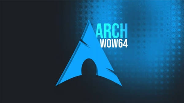 Arch Linux转向纯WoW64构建Wine和Wine-Staging