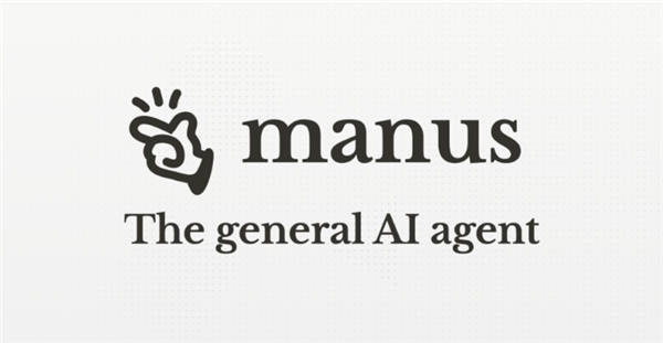 如何获取Manus AI邀请码？附成功率提升技巧