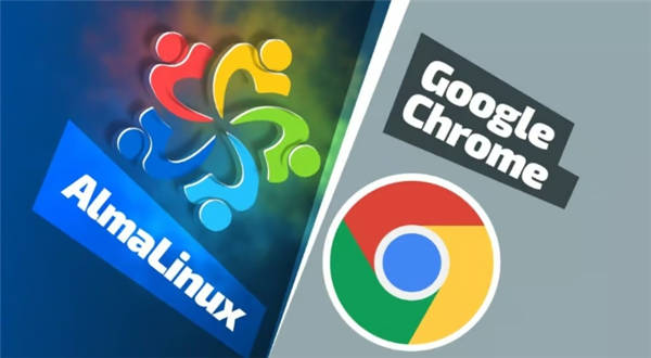 如何在AlmaLinux 10上安装Google Chrome？最新教程来了