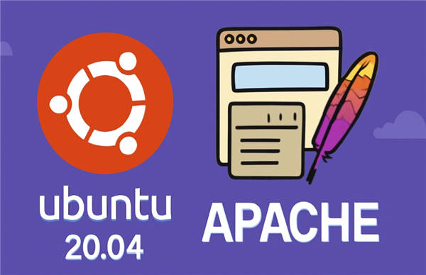 如何在Ubuntu 20.04上安装Apache Web服务器？