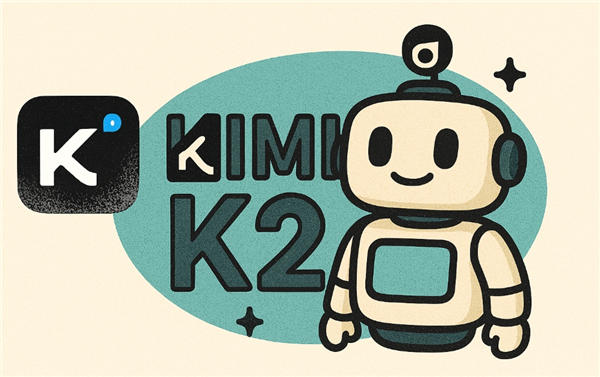 万亿参数模型Kimi K2全面上线！附上api免费调用地址