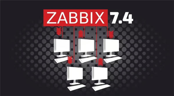 Zabbix 7.4开源监控工具发布
