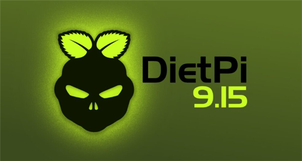 DietPi 9.15正式发布，Debian Trixie升级脚本正式上线