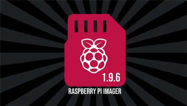Raspberry Pi Imager 1.9.6带来更好的 SSH 验证