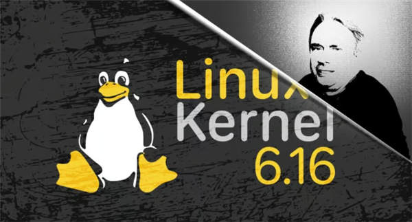 Linux内核6.16发布，新功能一览