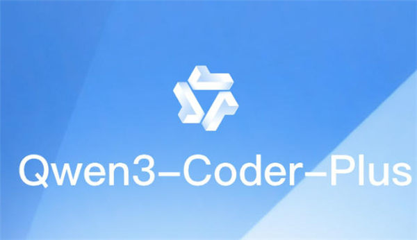 阿里开源Qwen3-Coder上线！免费获取API及使用教程来了！