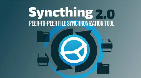 Syncthing2.0发布，数据库全面革新