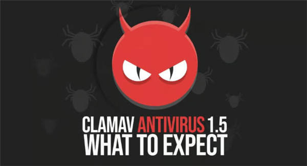 ClamAV发布1.5候选版本：引入FIPS验证与多项安全改进