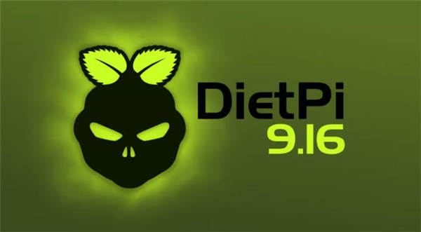 DietPi 9.16发布：支持Debian 13/14，修复Raspberry Pi问题并加速更新