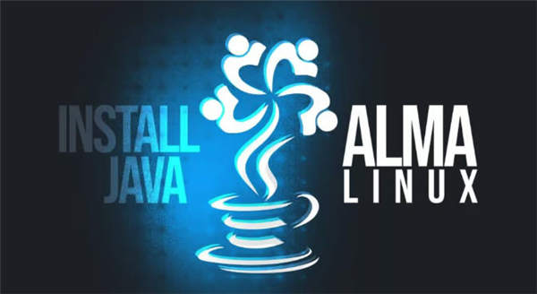 如何在AlmaLinux 10上安装Java？最新教程来了！