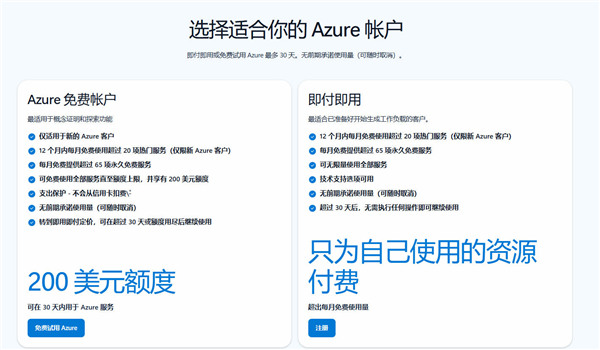 云服务器免费领取方法