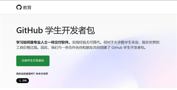 云服务器免费领取方法