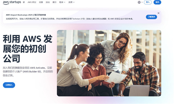 云服务器免费领取方法