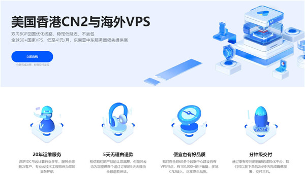 云服务器免费领取方法