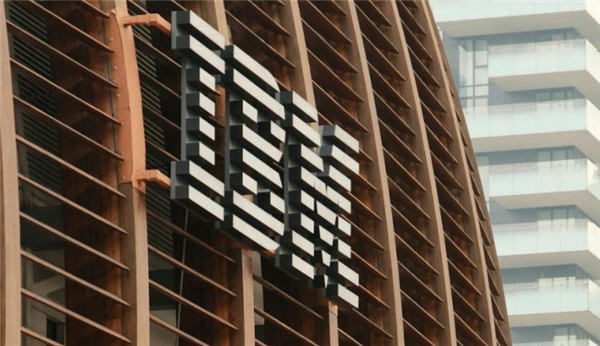 IBM推出云AI服务来管理复杂网络