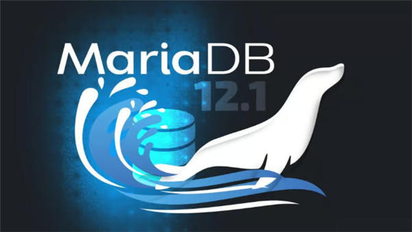 MariaDB 12.1数据库携更快的Aria引擎发布