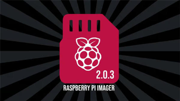 树莓派 Imager 2.0.3 发布,网络功能更智能,写入速度更快