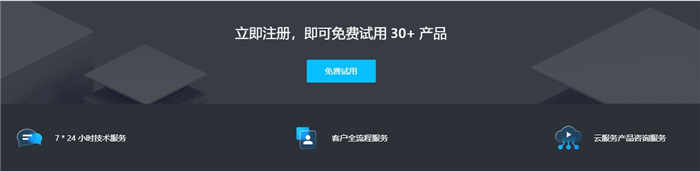 2026年哪里有靠谱的免费VPS？推荐七牛云