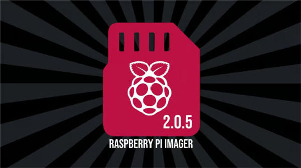 树莓派镜像工具2.0.5改进了命令行界面的易用性