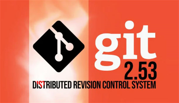 Git 2.53 发布，新增维护检查并加快差异比较路径速度