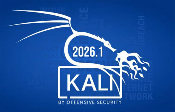 Kali Linux 2026.1 发布，采用全新主题和 6.18 内核