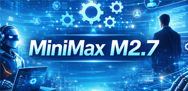 如何免费使用MiniMax M2.7？附完整安装与调用教程（2026最新）-国外VPS测评网
