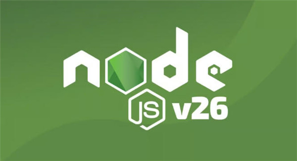 Node.js 26 版本默认启用 Temporal API