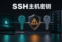 SSH提示REMOTE HOST IDENTIFICATION HAS CHANGED怎么办?-国外VPS测评网