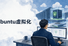 Ubuntu 26.04 推出虚拟化 HWE 栈：LTS 系统也能更快支持新硬件-国外VPS测评网