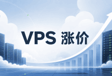 Leaseweb 8月1日起调整VPS价格：美国市场平均涨幅达41%-国外VPS测评网