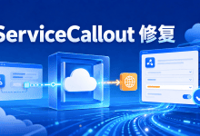 Apigee修复ServiceCallout策略创建故障：控制台不再卡住-国外VPS测评网