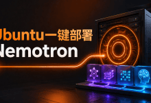 Ubuntu一键部署Nemotron 3.5：30B模型每次激活3B参数-国外VPS测评网