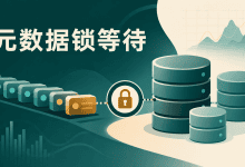 MySQL出现Waiting for table metadata lock怎么办?先找到阻塞它的事务!-国外VPS测评网
