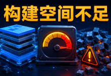 Docker镜像构建提示no space left on device怎么办？缓存排查-国外VPS测评网