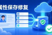 Apigee修复开发者属性保存异常：控制台配置不再回滚-国外VPS测评网