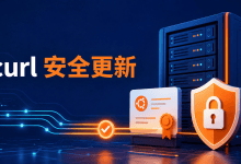 Ubuntu 24.04更新curl修复客户端证书误用风险-国外VPS测评网