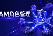 AWS IAM上线Role Manager:6个服务控制台可自动配置角色-国外VPS测评网
