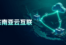 Equinix扩大东南亚Azure私有连接：吉隆坡与雅加达数据中心接入-国外VPS测评网