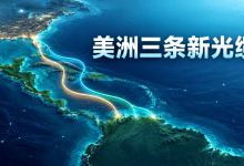 Google Cloud公布美洲三条新光缆：加勒比连接北美与南美-国外VPS测评网