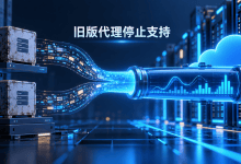 Google Cloud旧版日志与监控代理正式停止支持-国外VPS测评网