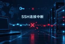SSH提示kex_exchange_identification，连接被关闭的定位教程-国外VPS测评网