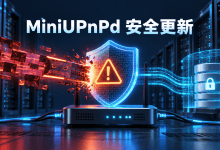 MiniUPnPd漏洞影响6个Ubuntu LTS版本-国外VPS测评网