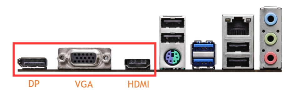 提前确认主板是否带有HDMI或者DP显示接口