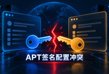 APT更新报Conflicting values set for option Signed-By，软件源冲突解决方法-国外VPS测评网