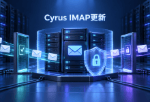 Cyrus IMAP为何需要跟进Debian 13.7？权限检查与越界读取同时修正-国外VPS测评网