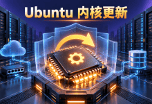 Ubuntu为24.04和22.04集中修复内核安全问题-国外VPS测评网