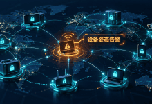 Tailscale设备姿态告警进入测试，哪些终端能收到失效提醒？-国外VPS测评网